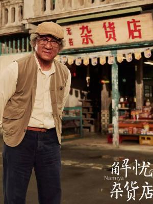 秘密档案