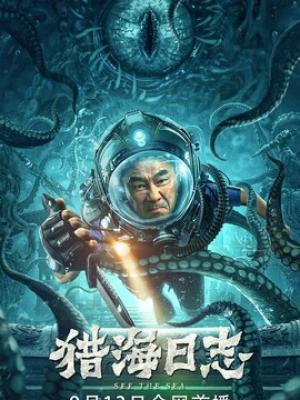 孟若羽之谜
